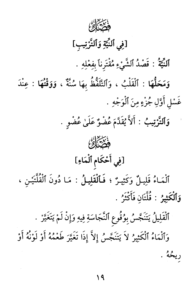 Page 19