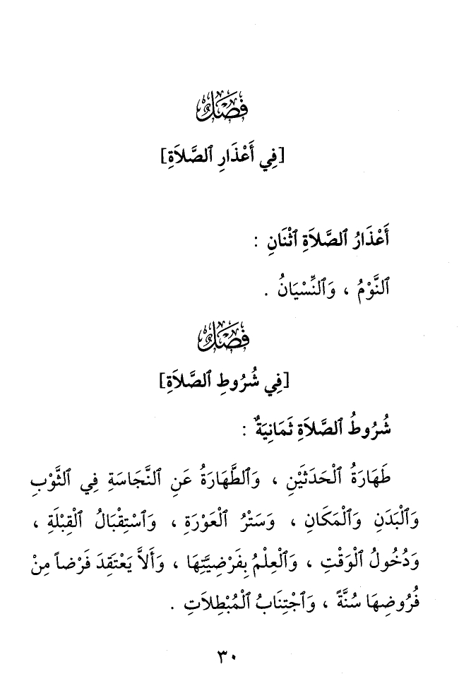 Page 30