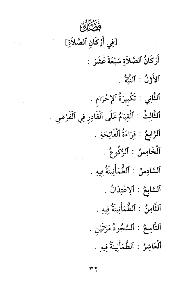Page 32