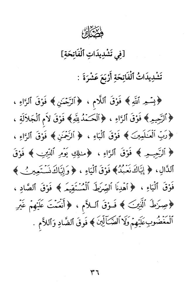 Page 36